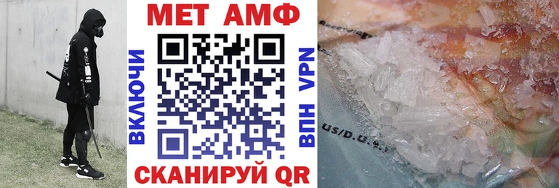 Amphetamine Premium  Белый 