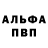 Метамфетамин пудра Angie Z.
