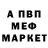 MDMA кристаллы Huliganka Ya