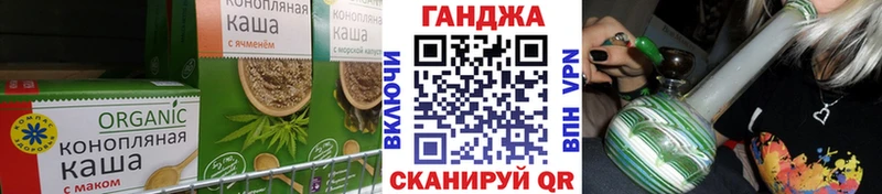 Cannafood марихуана купить наркоту Белый