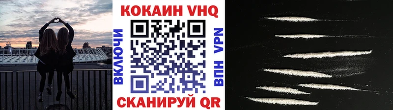 COCAIN Эквадор  Белый 