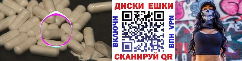 ЭКСТАЗИ VHQ  Белый 