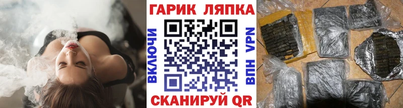 ГАШИШ Изолятор  купить  сайты  mega маркетплейс  Белый 