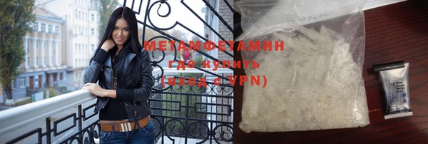 ГАЛЛЮЦИНОГЕННЫЕ ГРИБЫ Балабаново