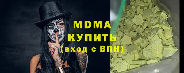 МДМА Аркадак