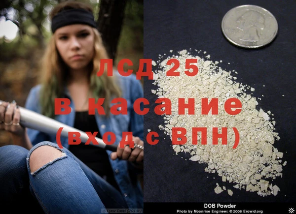 кокаин перу Армянск