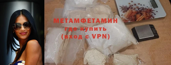 МДМА Аркадак