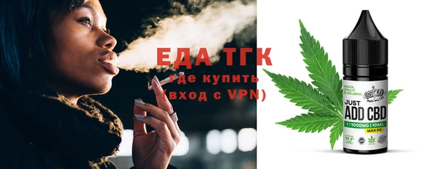марихуана Артём