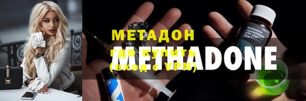 ALPHA PVP Бердск