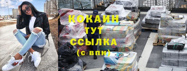 кокаин перу Армянск