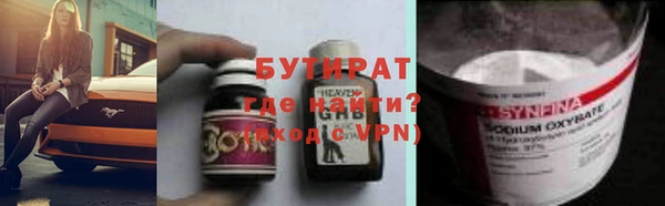 МДМА Аркадак