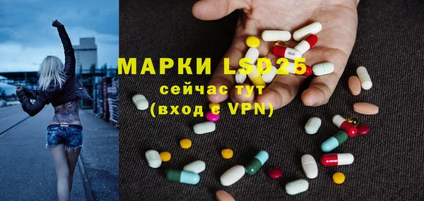 марки nbome Балахна
