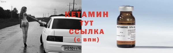 МДМА Аркадак