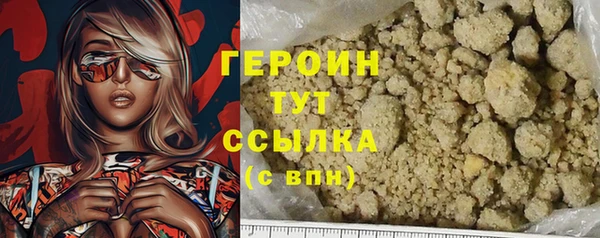 марки nbome Балахна