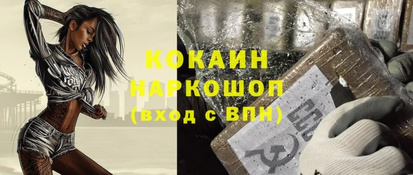 метамфетамин Ачинск