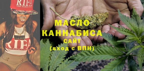 метамфетамин Ачинск