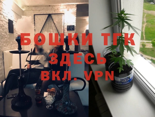 МДМА Аркадак
