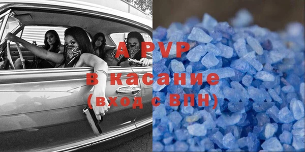 а пвп мука Баксан