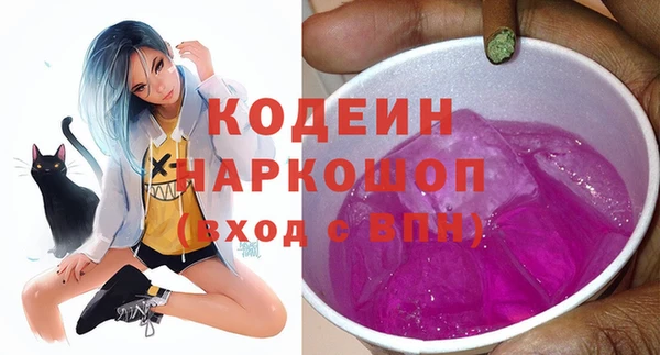 МДМА Аркадак