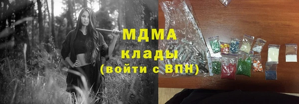 марки nbome Балахна