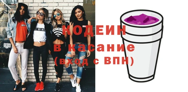 кокаин перу Армянск