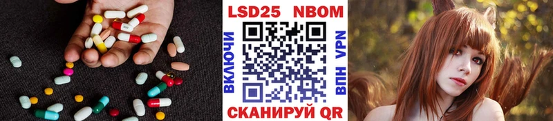 Лсд 25 экстази ecstasy  Белый 