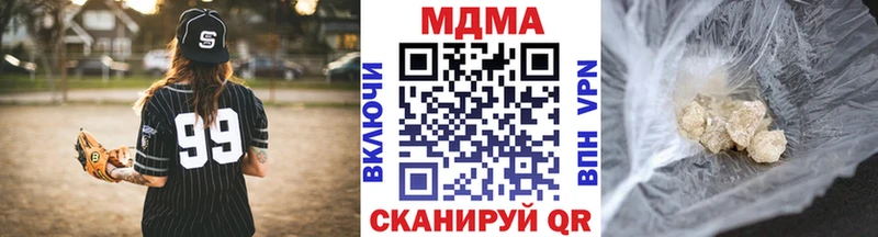 ссылка на мегу онион  Белый  МДМА молли  что такое наркотик 