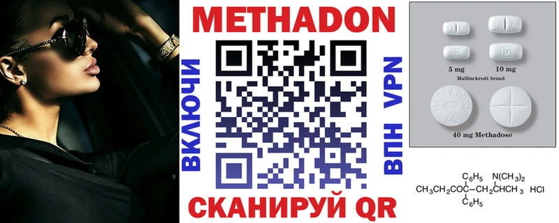 блэк спрут ONION  Белый  МЕТАДОН VHQ 
