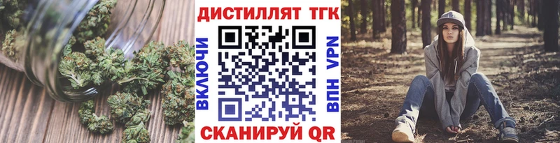 MEGA рабочий сайт  магазин продажи наркотиков  Белый  Дистиллят ТГК вейп с тгк 