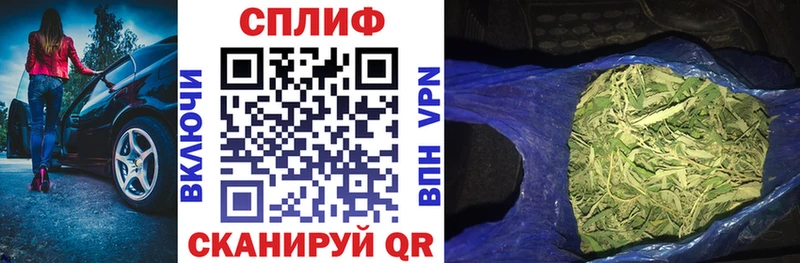 мега tor  Белый  МАРИХУАНА конопля 